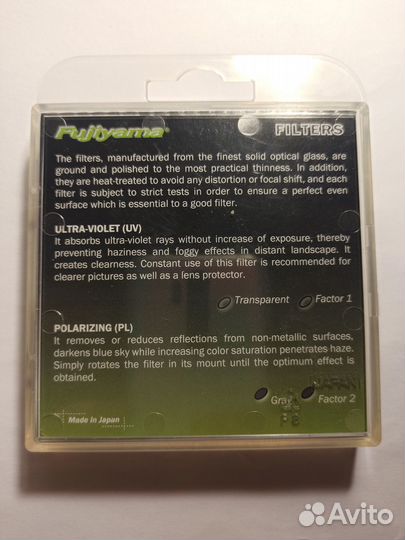 Ультрафиолетовый фильтр UV 67 мм для обьектива