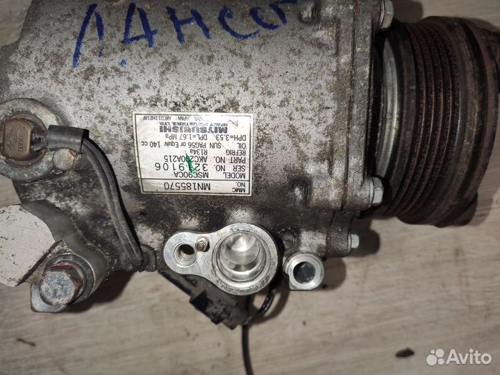 Компрессор кондиционера Lancer 9 Митсубиси Лансер