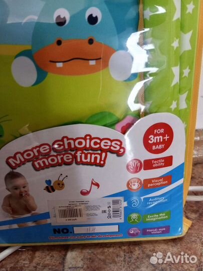 Развивающий коврик музыкальный