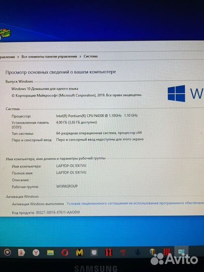 Запчасти Lenovo IdeaPad 320-15IAP