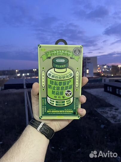 Защитное стекло remax