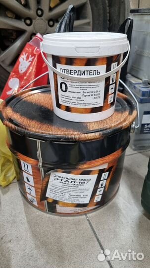 Эпоксидная краска белая 10 кг