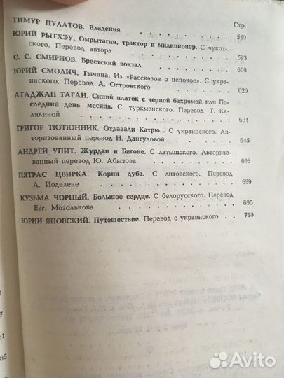 Книги