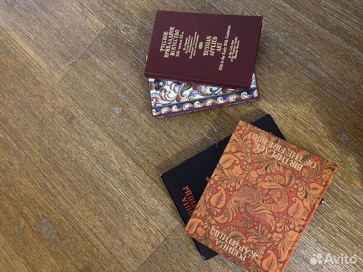 Книги про ярославское искусство