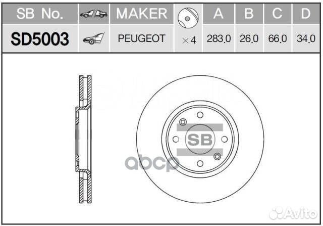 Диск тормозной citroen berlingo +ESP/C5/C4/peug