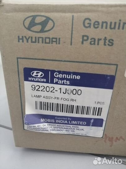Фара противотуманная правая hyundai I20 922021J000