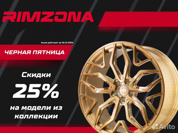 Литые диски rays R17 5x105 srt. Примерка