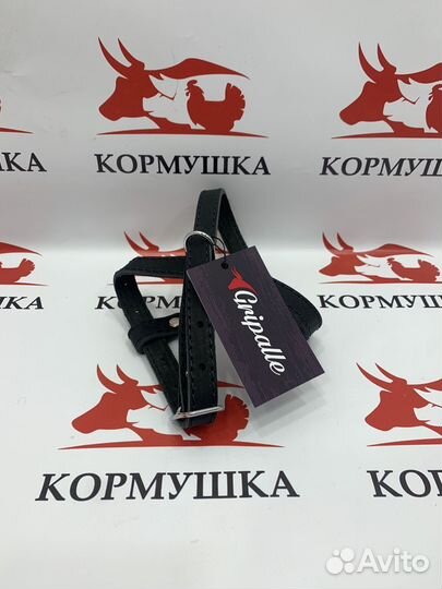 Шлейка gripalle кожаная 