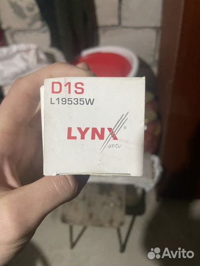 Ксеноновые лампы d1s lynx в наличии комплект