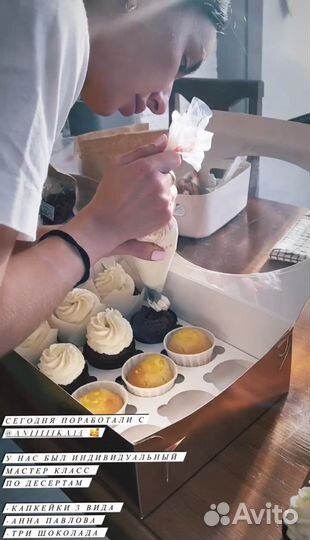 Мастер Класс Торты/Десерты