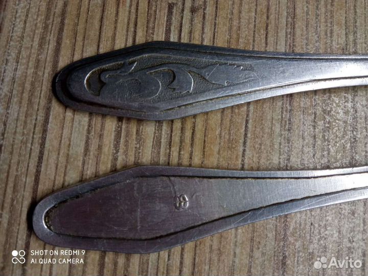 Столовые приборы б/ у