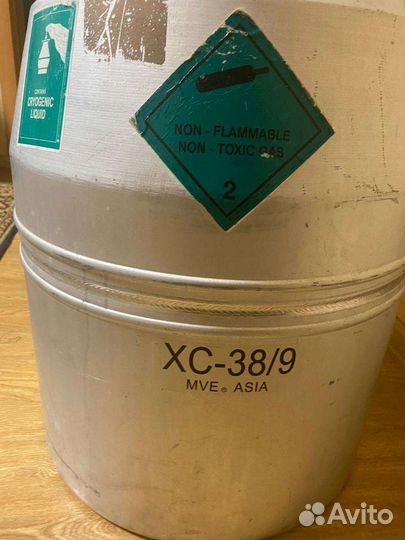 Сосуд дьюара mve