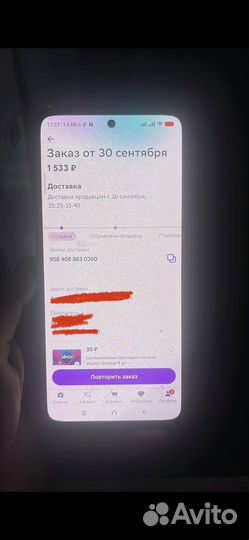 Бесплатный промокод в мегамаркет магазин