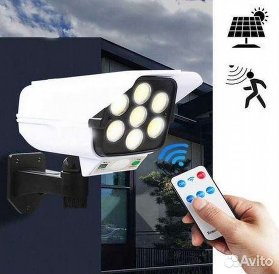 Уличный светильник