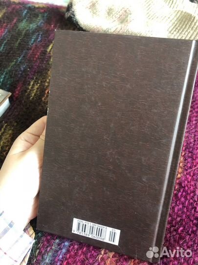 Эмили Бронте Грозовой перевал