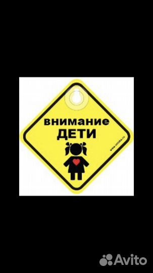 Подушка детская под шею для автопутешествий