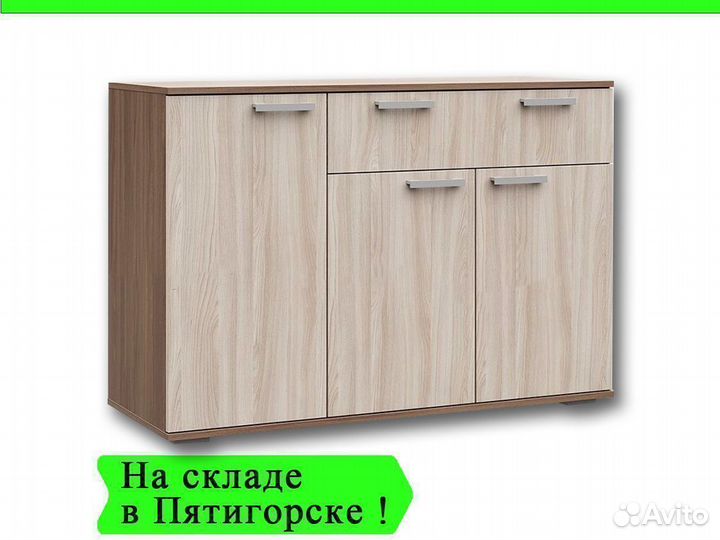 Комод 120 см ширина