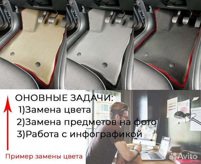 Графический дизайнер