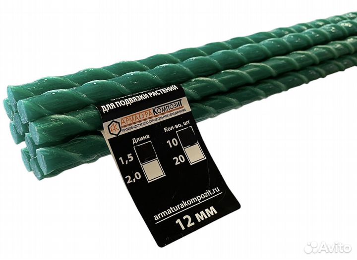 Опора садовая для подвязки растений