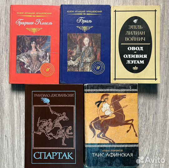 Книги