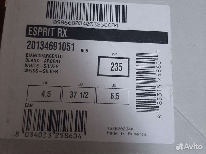 Ботинки горнолыжные 23 5