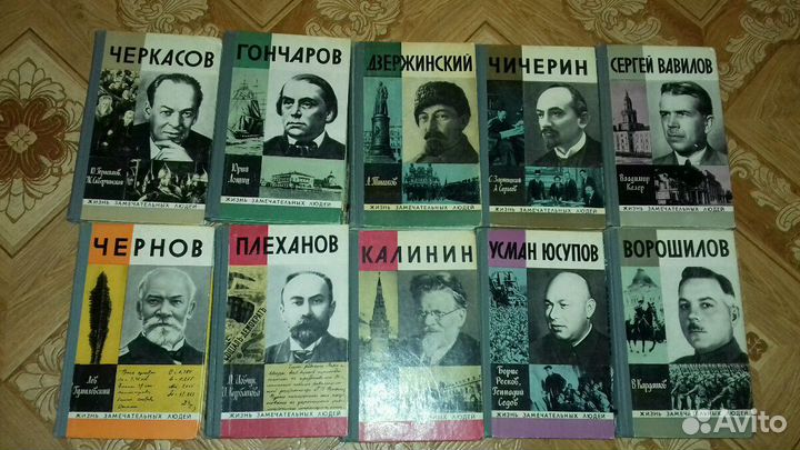 Книги СССР / жзл