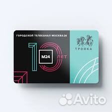 Коллекционная карта