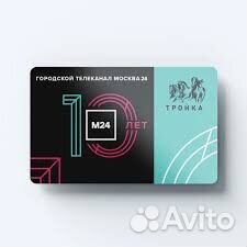 Коллекционная карта