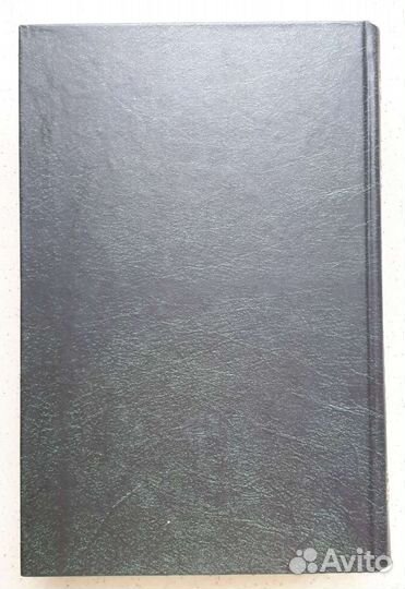 Русская Армия генерала Врангеля. С.В.Волков