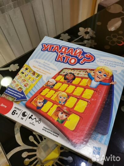 Настольная игра. Угадай кто