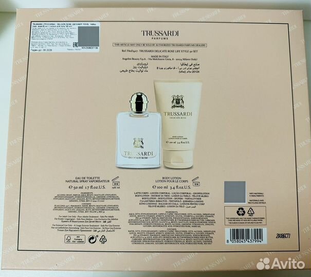 Trussardi delicate rose туалетная вода