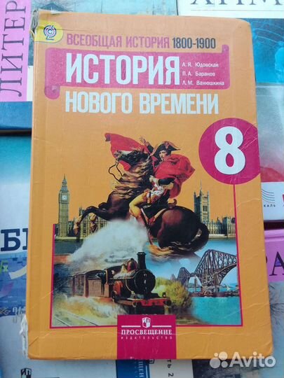 Учебники за 9 класс