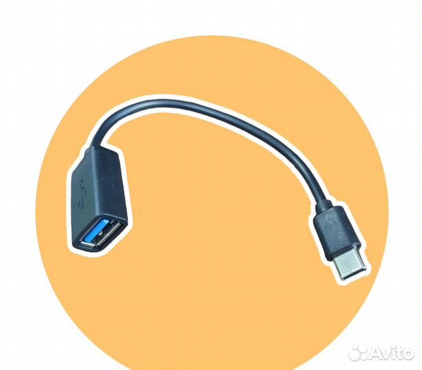Кабель переходник OTG USB Type-C