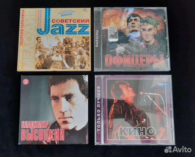 Cd диски лицензия