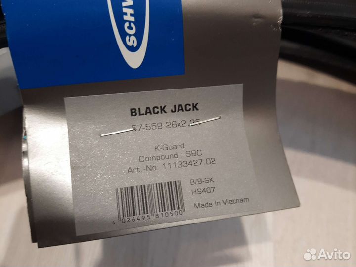 Покрышки Schwalbe 29