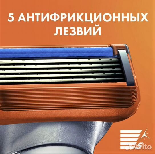 Кассеты для Fusion5 (4 кассеты) Gillette оригинал