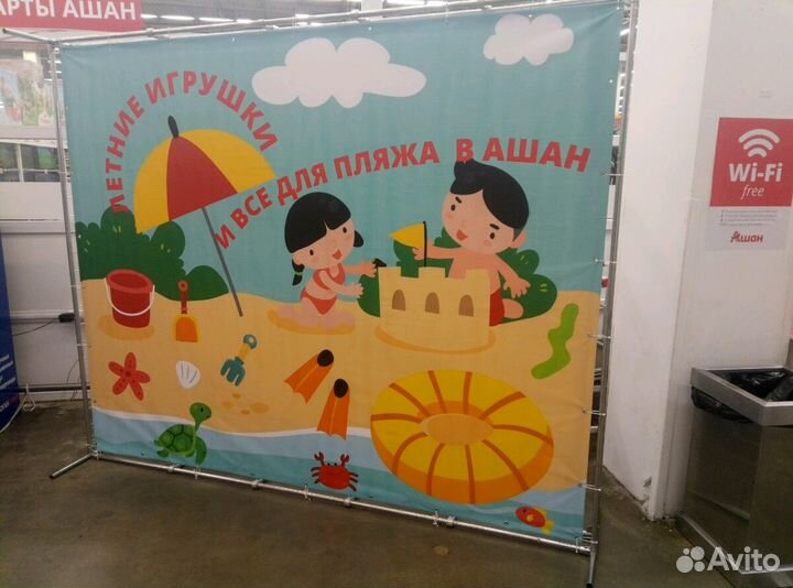 Пресс-волл, баннер, press-wall, каркас для фотофон