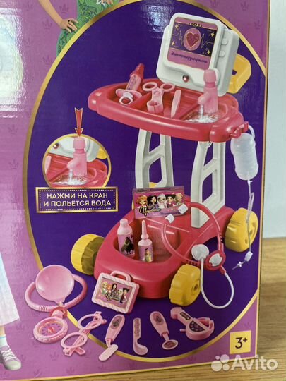 Набор доктора