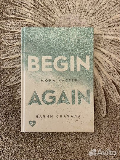 Книги Гийом Мюссо