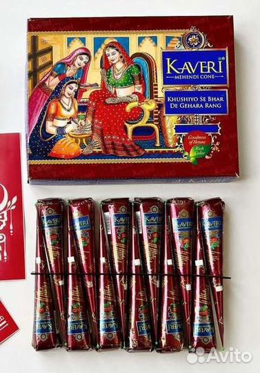 Хна для мехенди