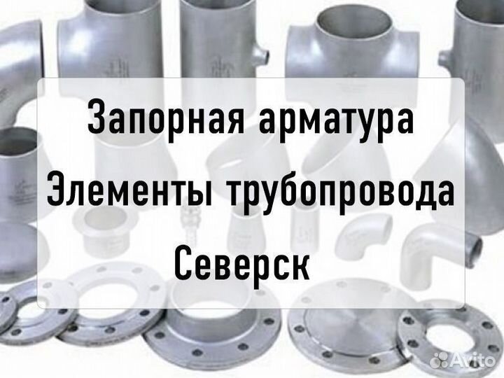 Кран шаровый под приварку ст.20 Ду40 Ру40 LD д-156