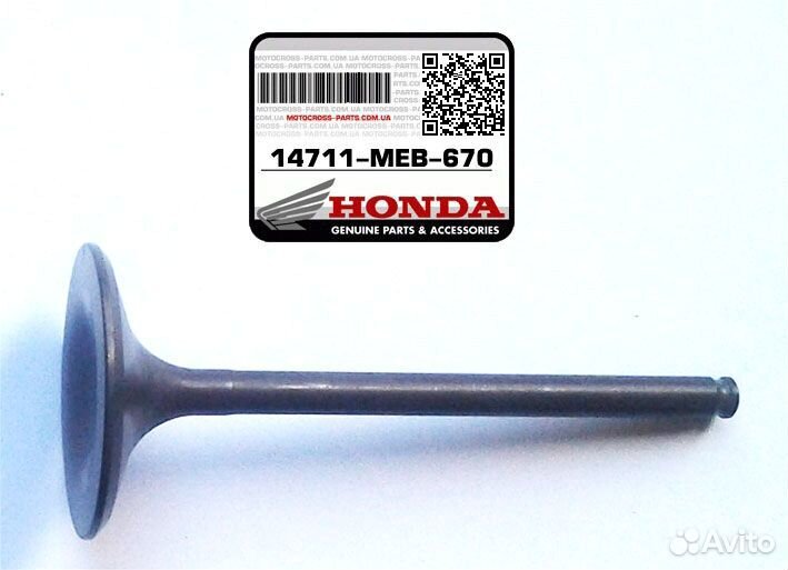 Клапан выпускной Honda CRF450R/250R/X 02-08