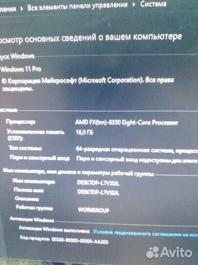 Игровой пк 8 ядер