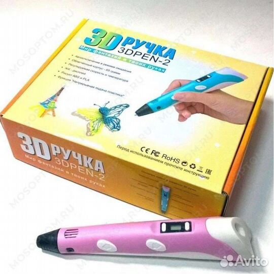 3d ручка новая