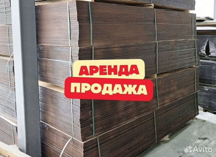 Фанера 18 мм