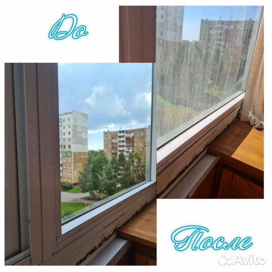 Клининг уборка квартир, мытье окон, химчистка