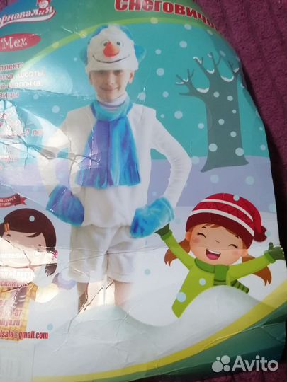 Новогодние костюмы