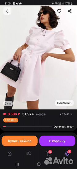 Вечернее платье 42 44