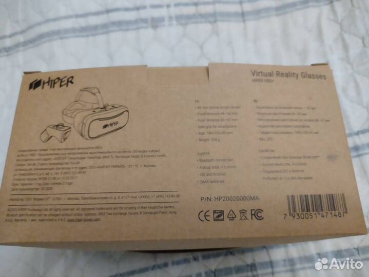 Очки виртуал. реальности hiper VRQ+ сджойстиком