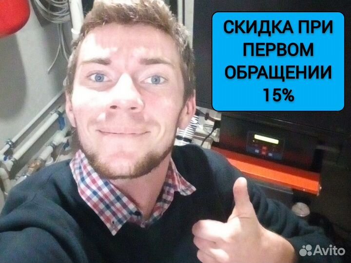 Сантехник Услуги сантехника Ремонт сантехники